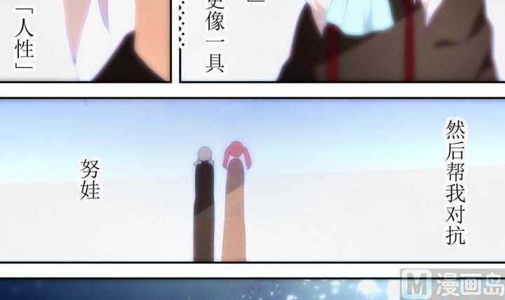 第75话 六个考验 22-第75话