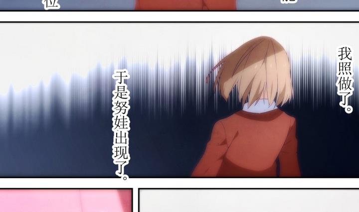 第75话 六个考验 22-第75话