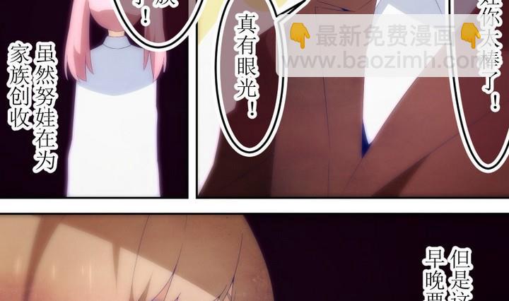 第75话 六个考验 22-第75话