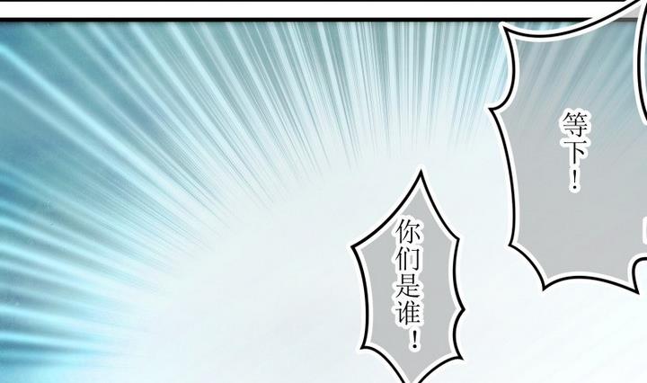 第77话 六个考验 24-第77话