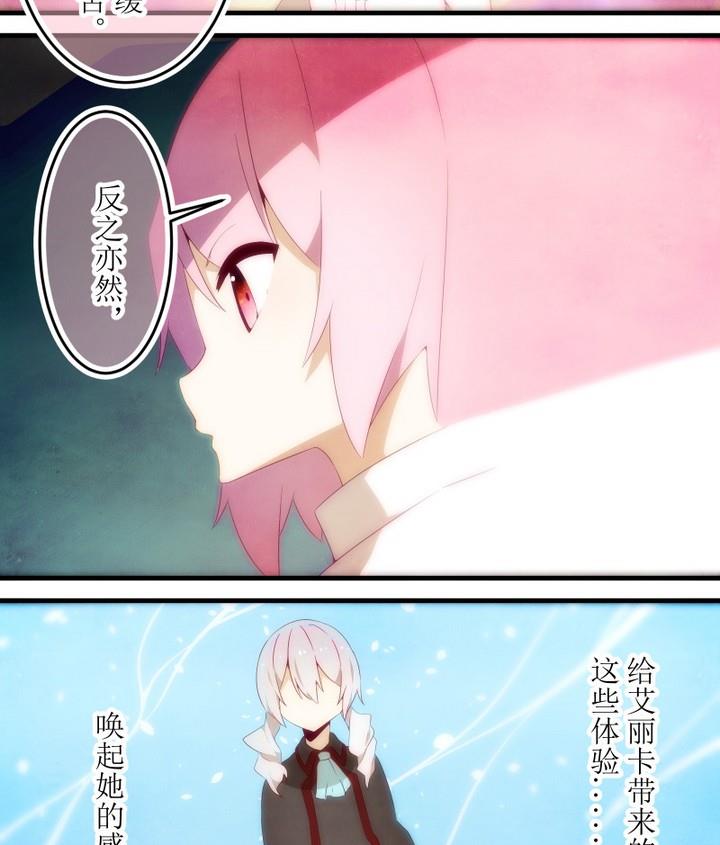 第77话 六个考验 24-第77话