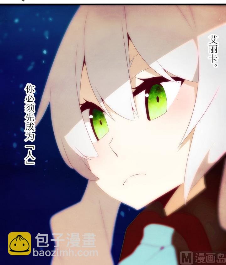 第77话 六个考验 24-第77话