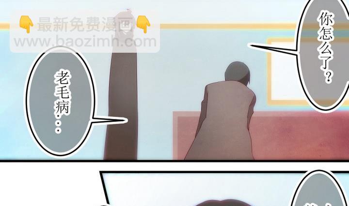 第77话 六个考验 24-第77话