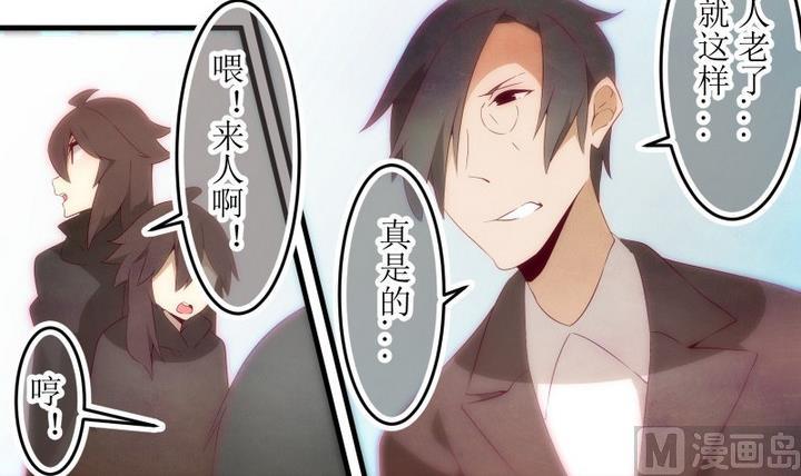 第77话 六个考验 24-第77话