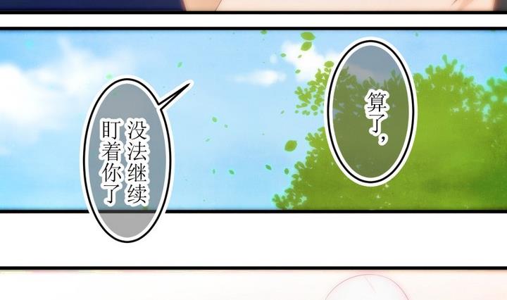 第77话 六个考验 24-第77话