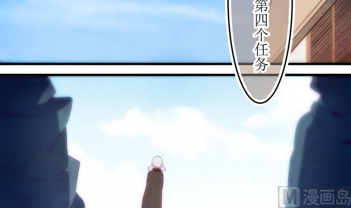 第77话 六个考验 24-第77话