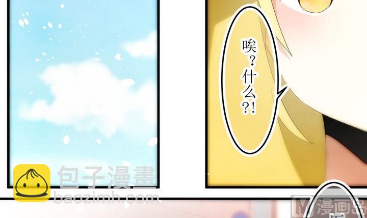 第79话 六个考验 26-第79话