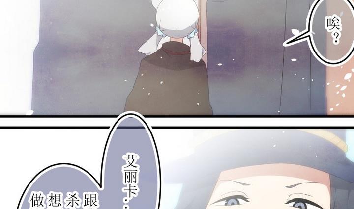 第79话 六个考验 26-第79话