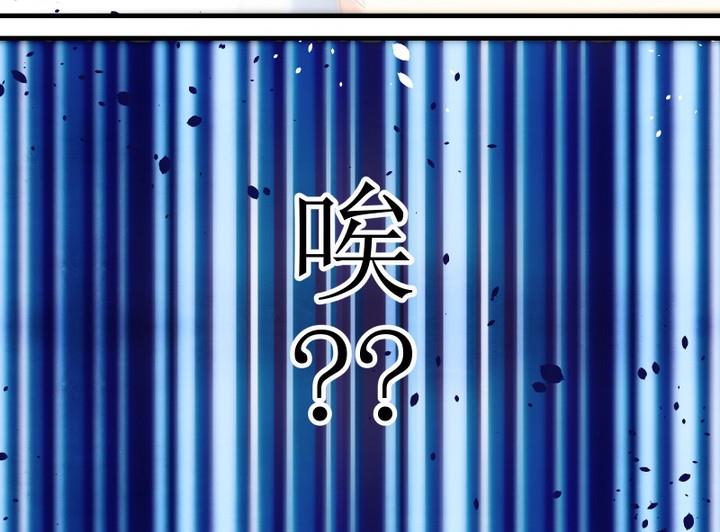 第79话 六个考验 26-第79话