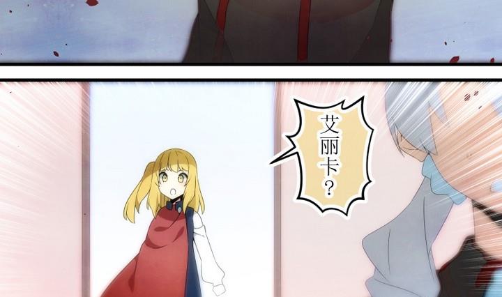 第79话 六个考验 26-第79话