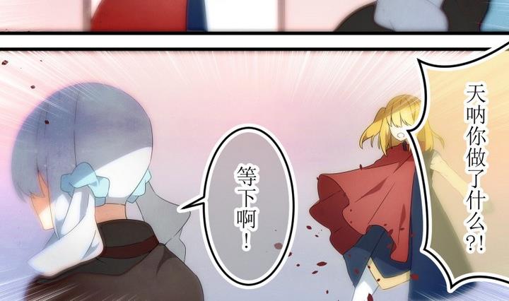 第79话 六个考验 26-第79话
