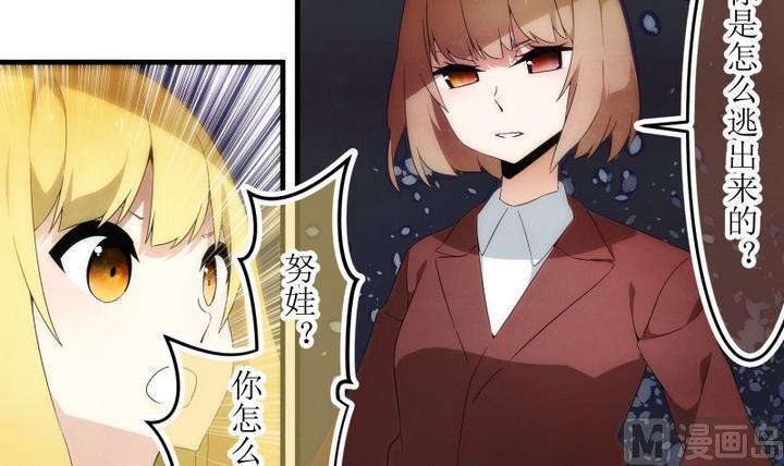 第79话 六个考验 26-第79话