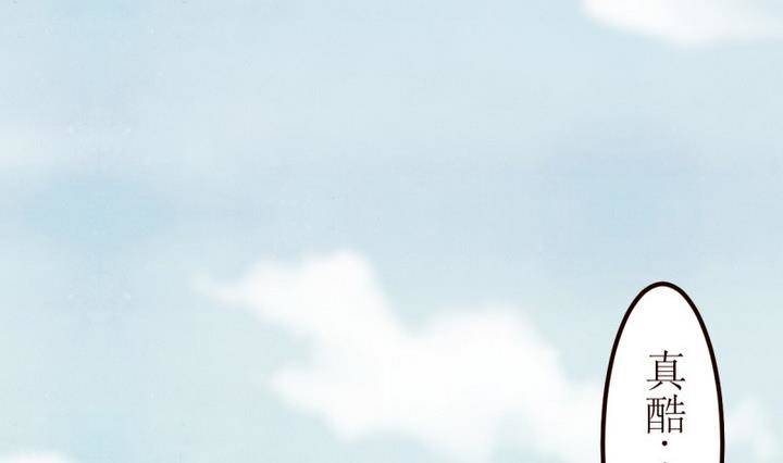 第9话 第一份委托 3-第9话