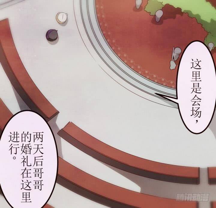 第9话 第一份委托 3-第9话