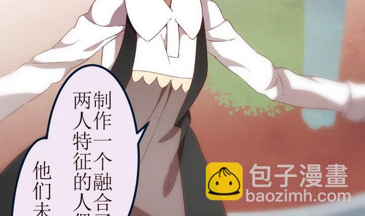 第9话 第一份委托 3-第9话