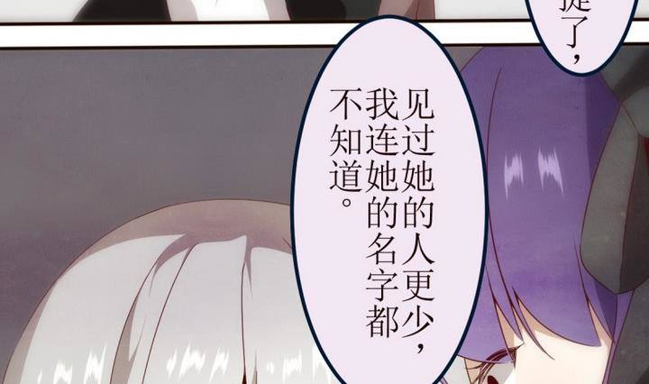 第9话 第一份委托 3-第9话