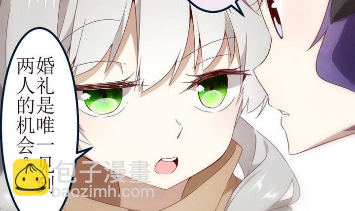 第9话 第一份委托 3-第9话