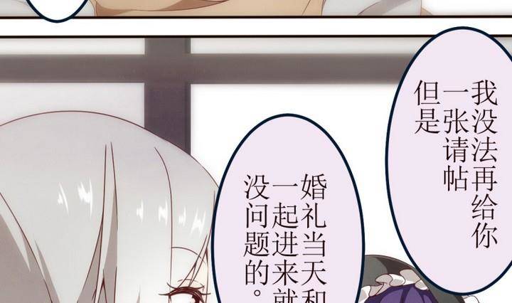 第9话 第一份委托 3-第9话
