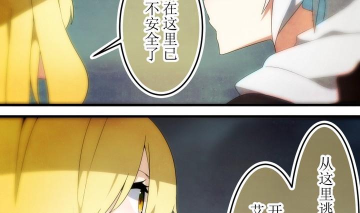 第81话 六个考验 28-第81话