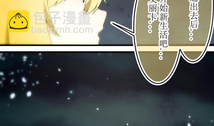 第81话 六个考验 28-第81话