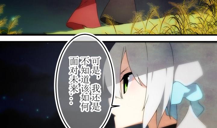 第81话 六个考验 28-第81话