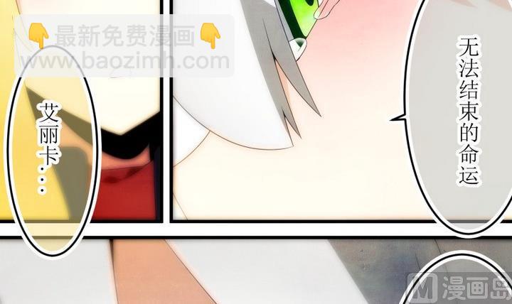 第81话 六个考验 28-第81话