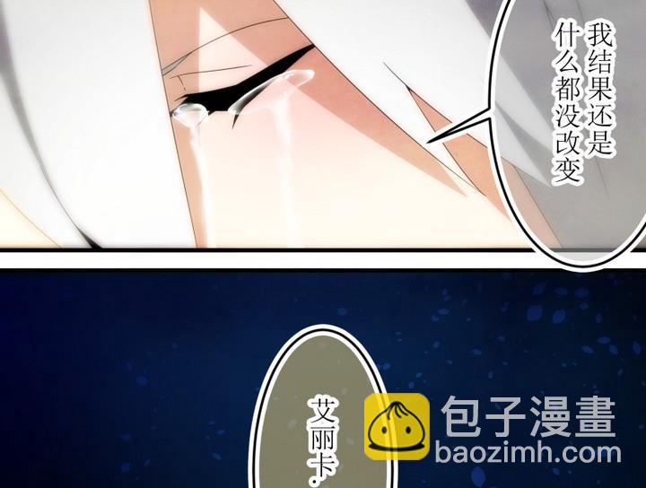 第81话 六个考验 28-第81话