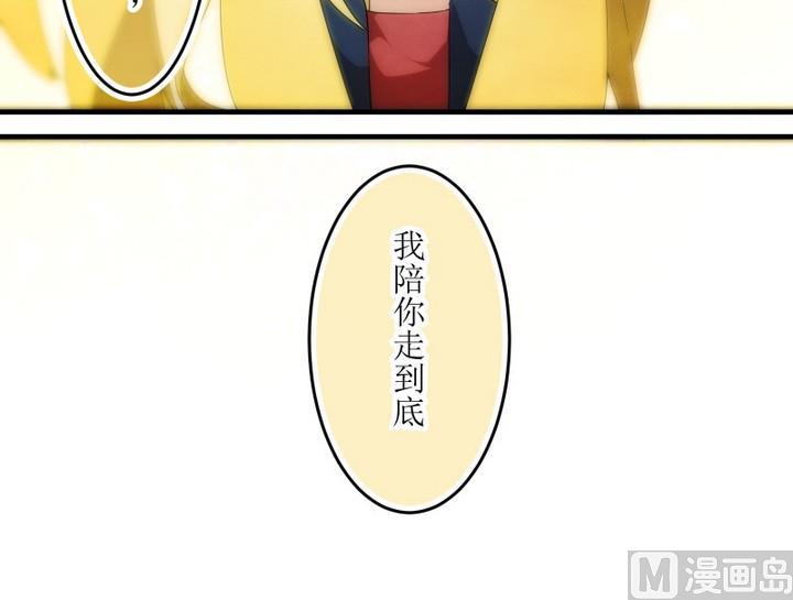第81话 六个考验 28-第81话