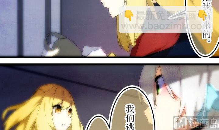 第81话 六个考验 28-第81话