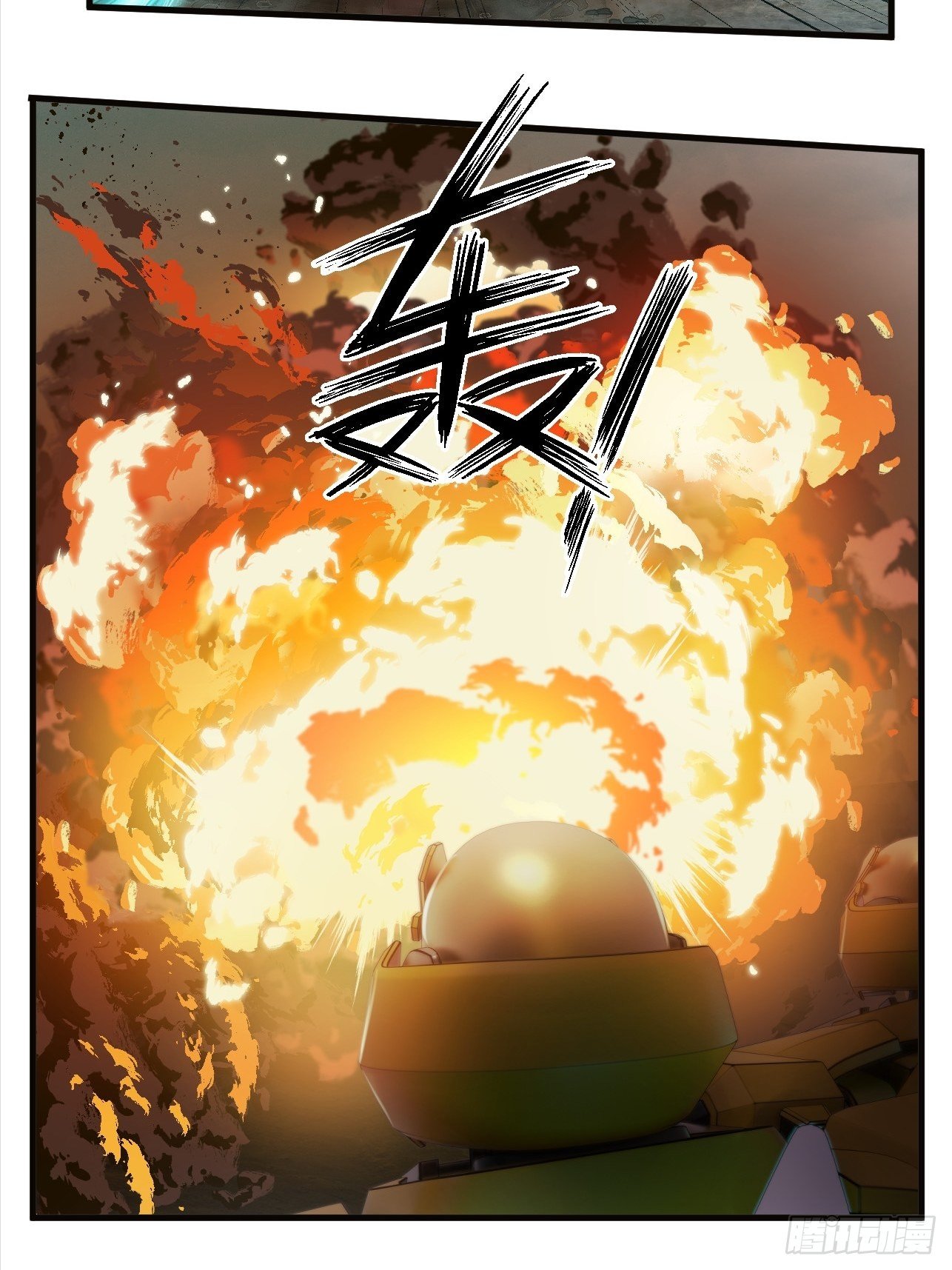 🍤人型装甲连 第15话 第29页