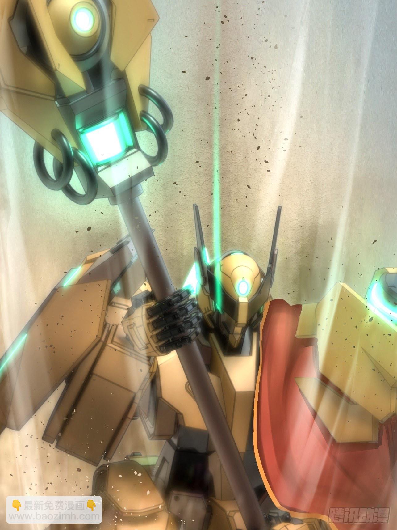🍤人型装甲连 第17话 第47页