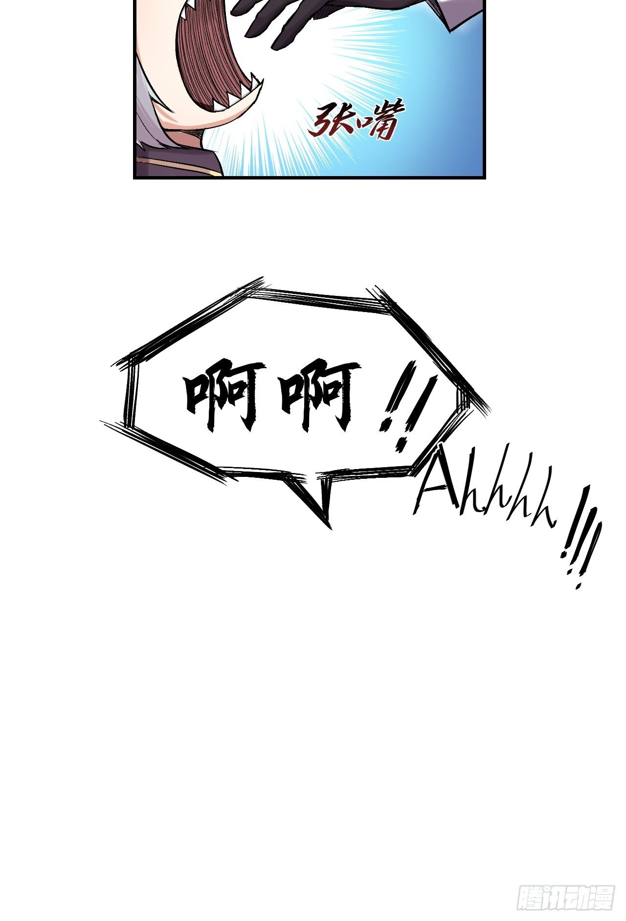 🍤人型装甲连 第2话 第37页