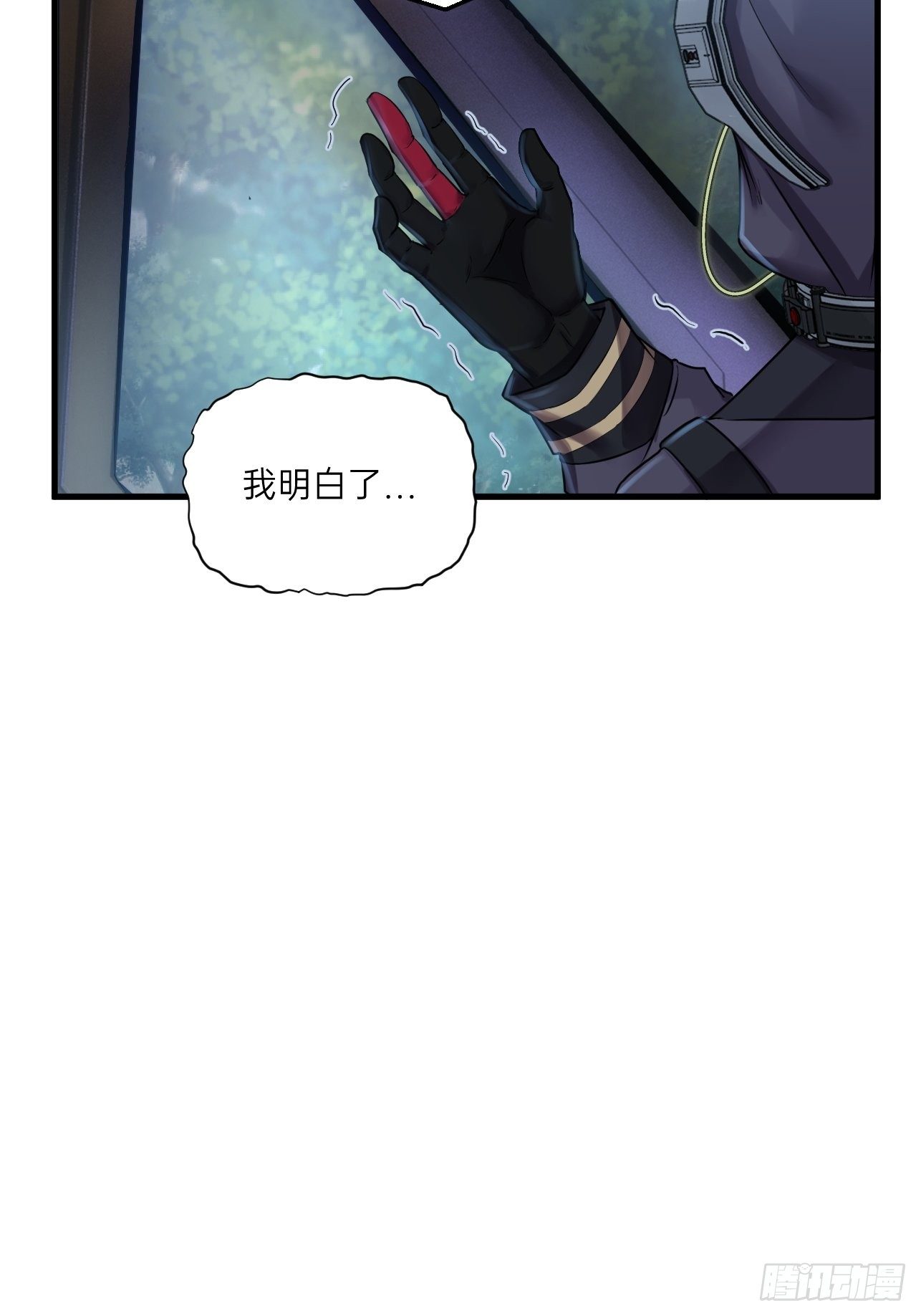 🍤人型装甲连 第23话 第21页