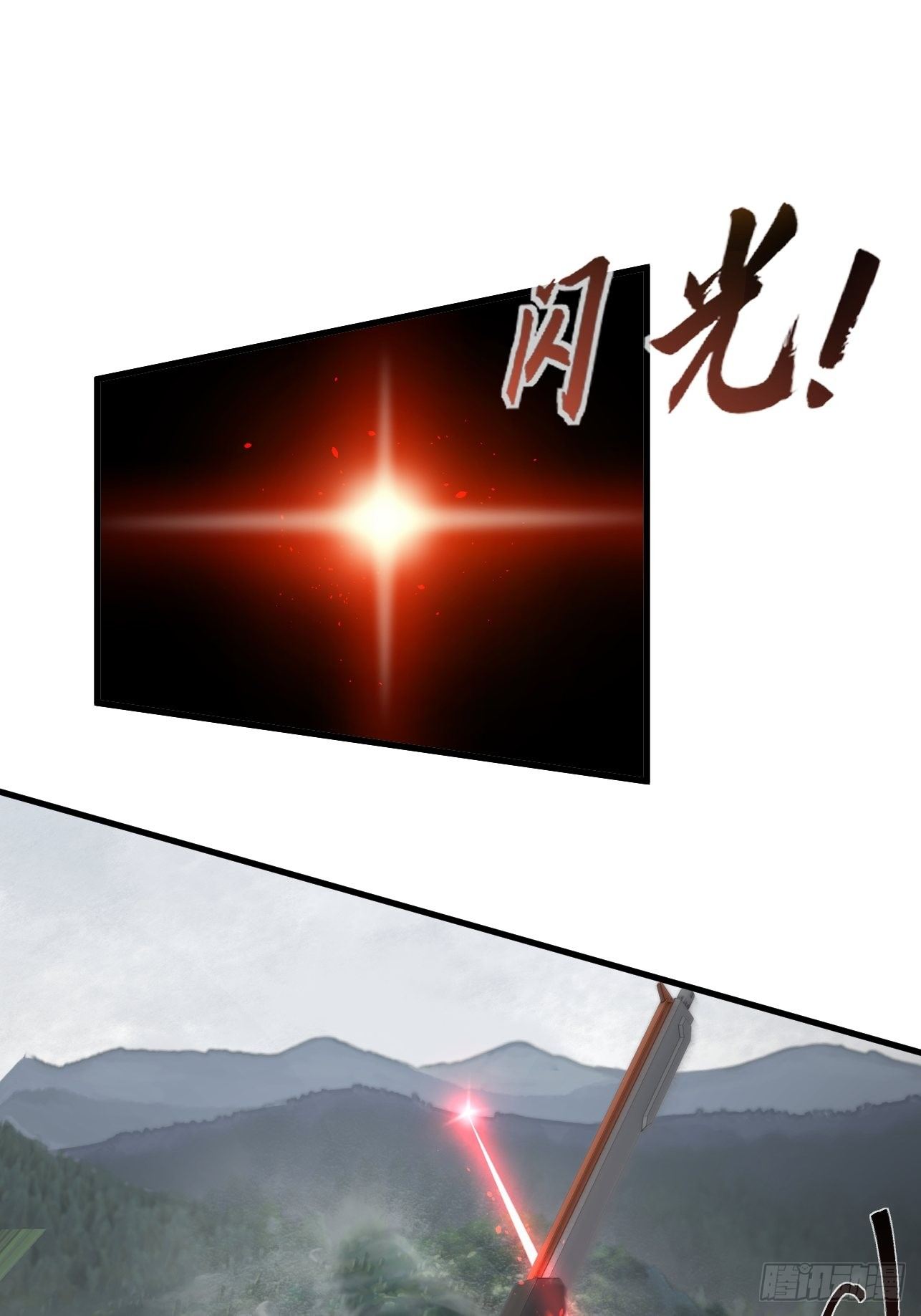 🍤人型装甲连 第31话 第10页