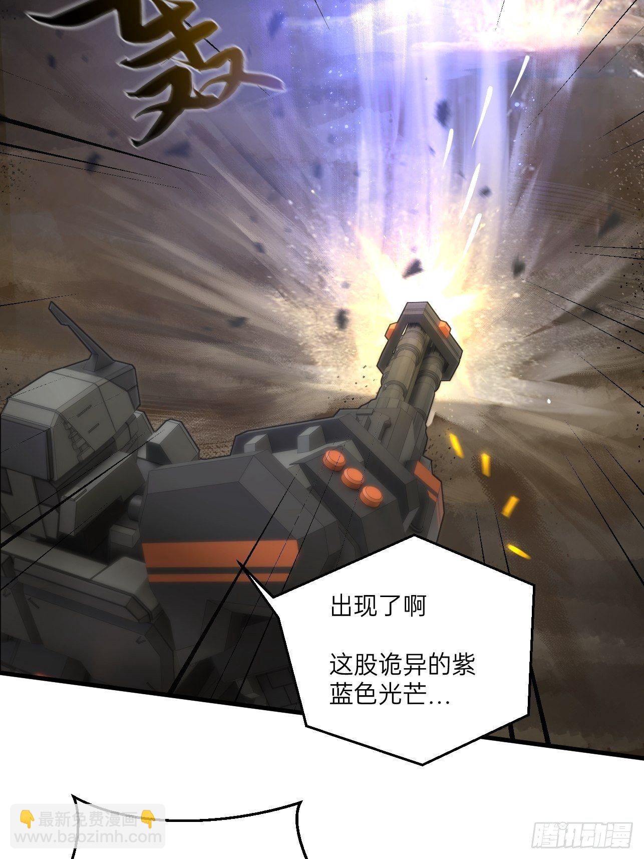 🍤人型装甲连 第33话 第40页