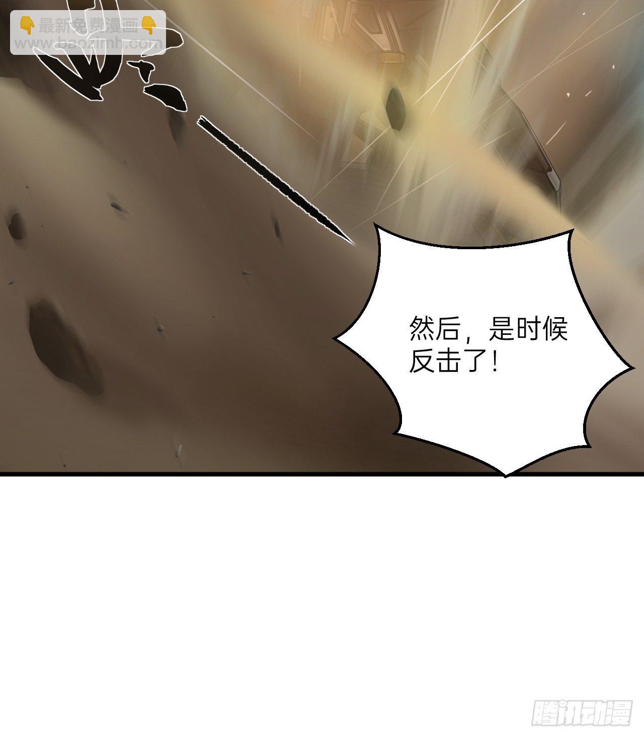🍤人型装甲连 第4话 第25页