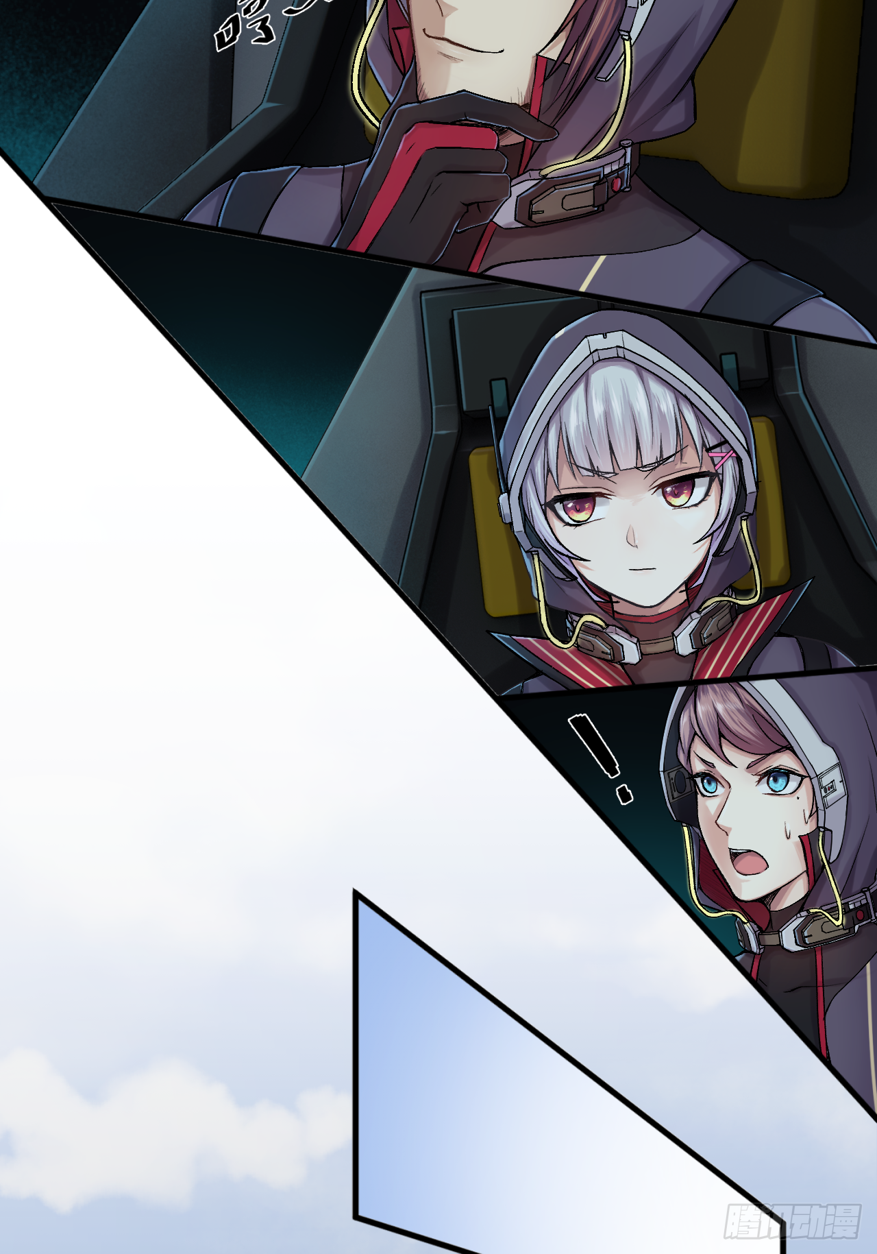 🍤人型装甲连 第4话 第47页