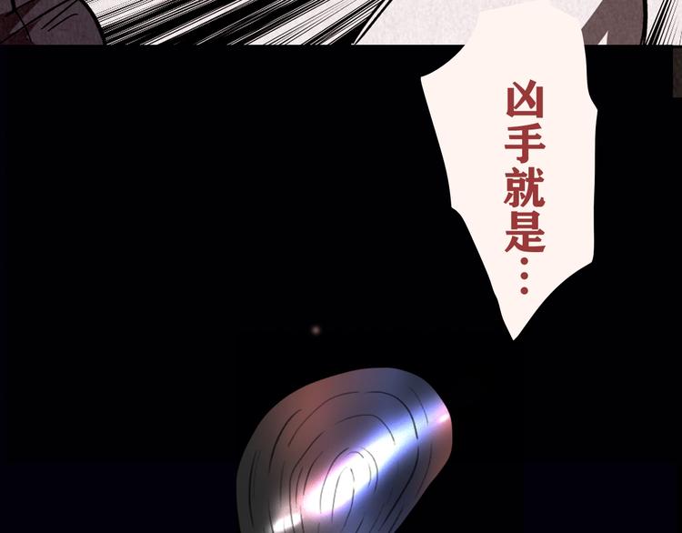 序章 人心惶惶的味道最美味-第1话