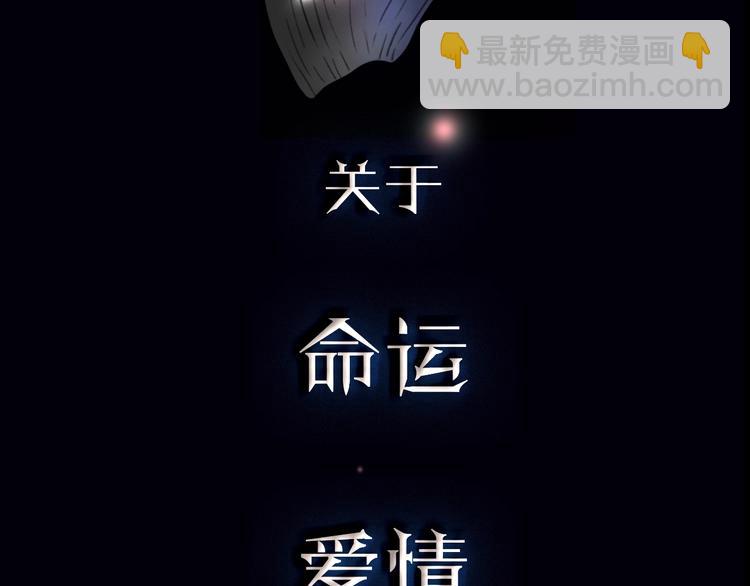 序章 人心惶惶的味道最美味-第1话