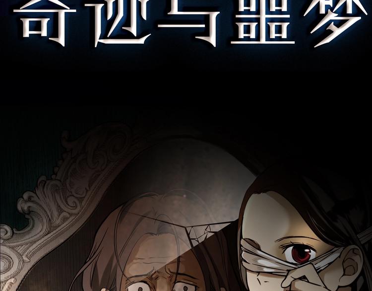 序章 人心惶惶的味道最美味-第1话