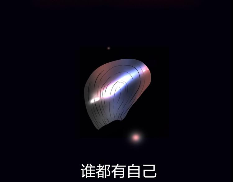 序章 人心惶惶的味道最美味-第1话