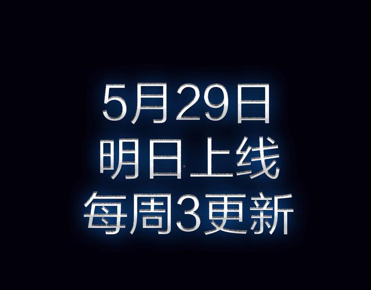 序章 人心惶惶的味道最美味-第1话