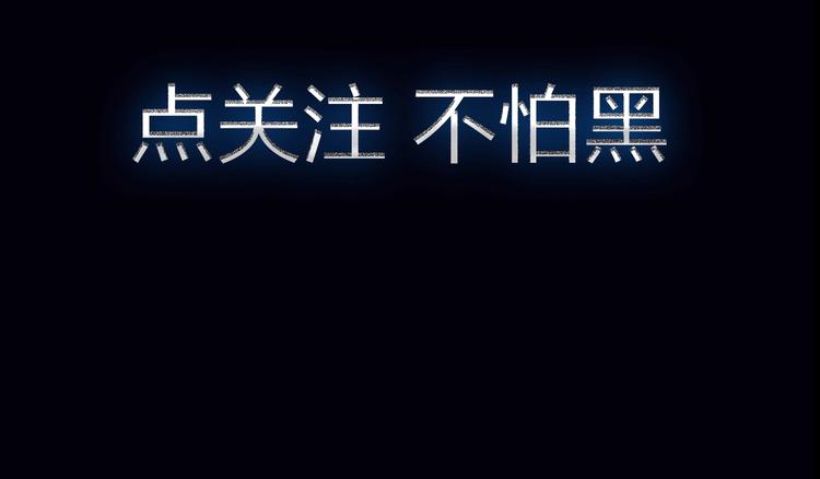 序章 人心惶惶的味道最美味-第1话