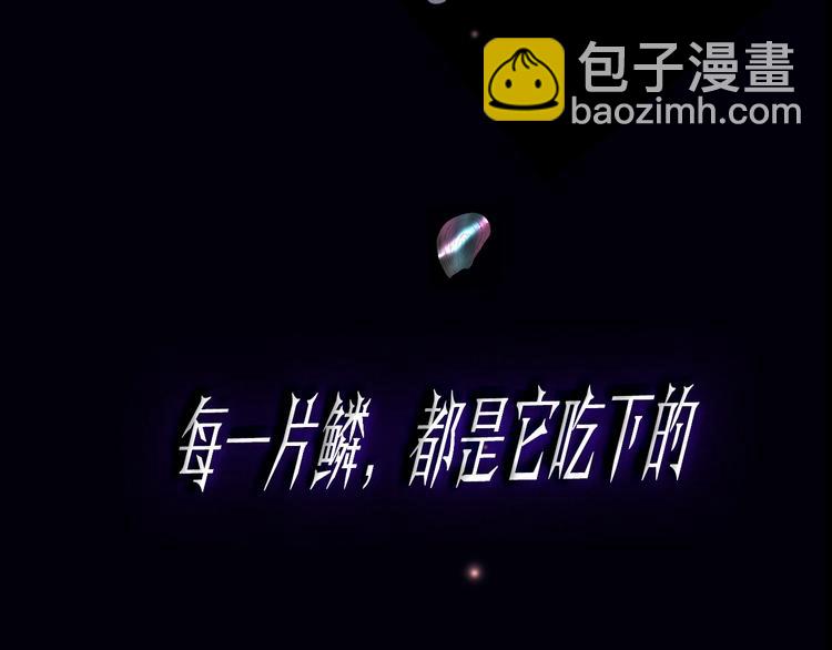 序章 人心惶惶的味道最美味-第1话