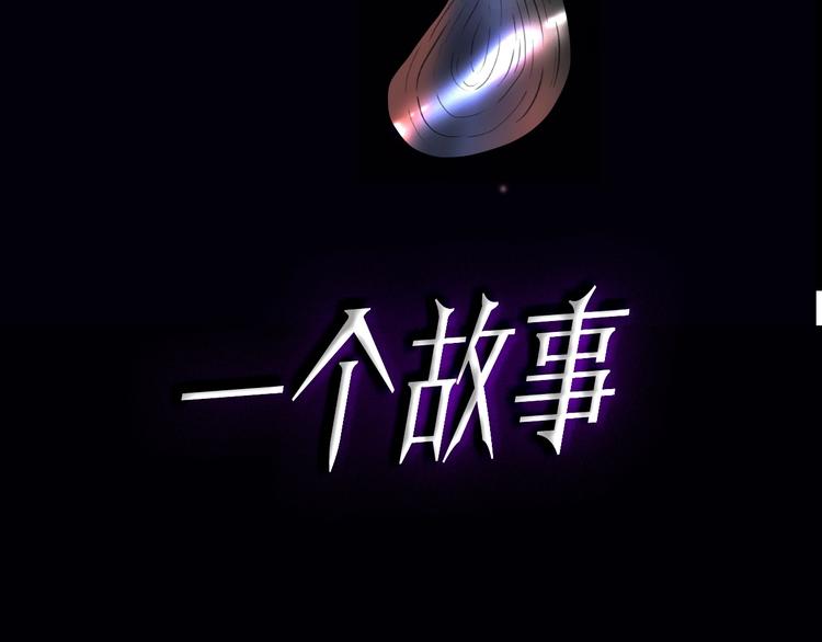 序章 人心惶惶的味道最美味-第1话