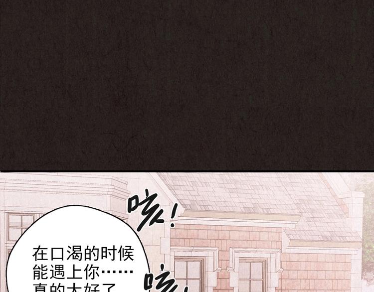 第12话 爱情的秘密（上）(1/9)-第13话
