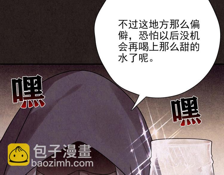 第12话 爱情的秘密（上）(1/9)-第13话
