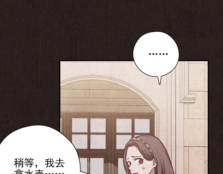 第12话 爱情的秘密（上）(1/9)-第13话