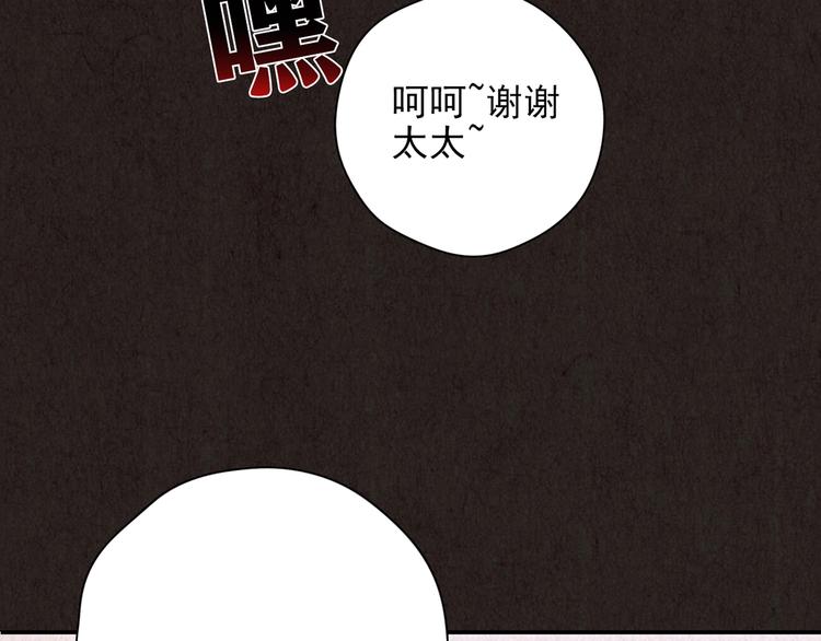 第12话 爱情的秘密（上）(1/9)-第13话