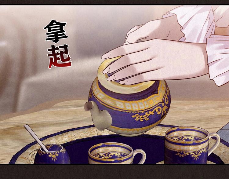 第12话 爱情的秘密（上）(1/9)-第13话